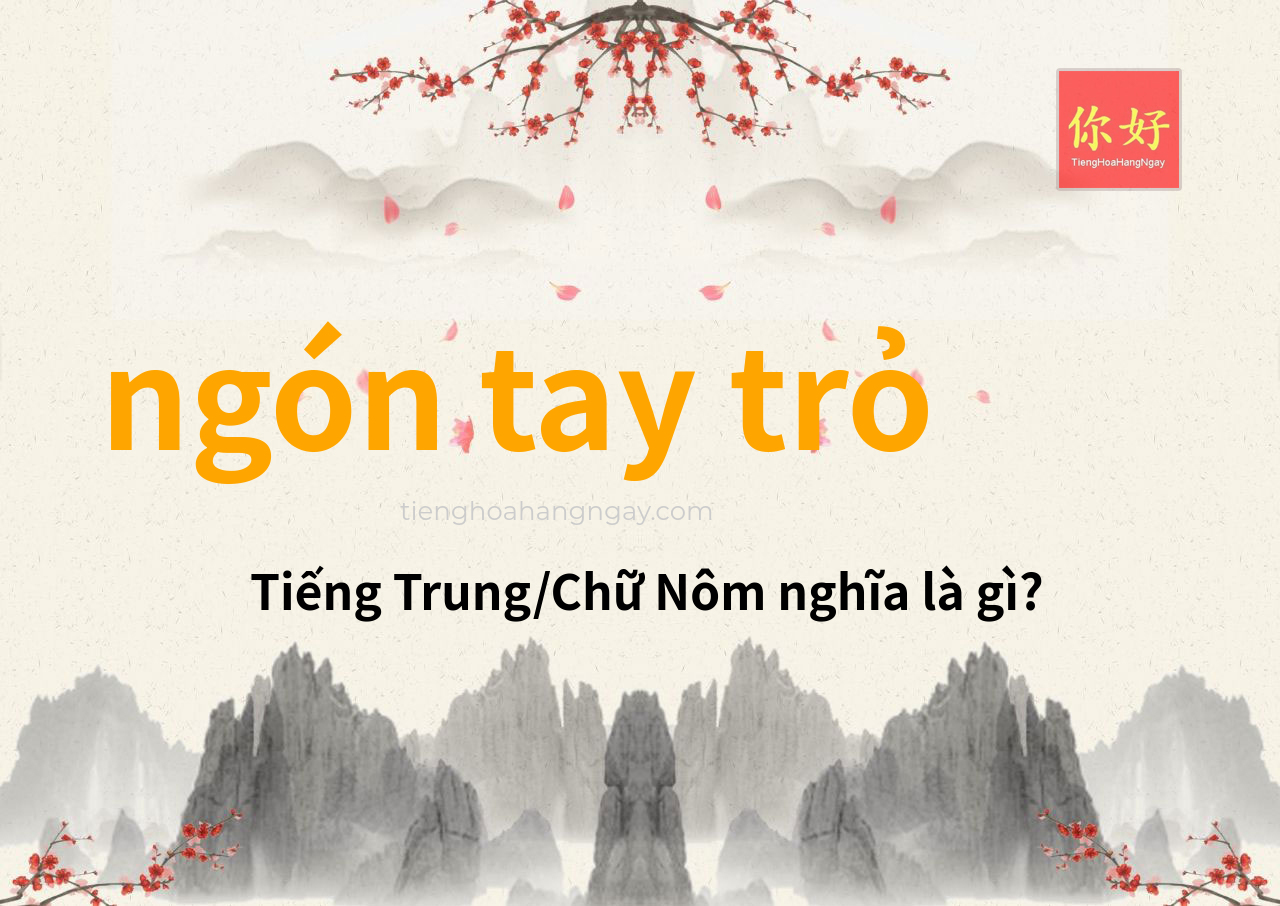 ngón tay trỏ tiếng Trung là gì?